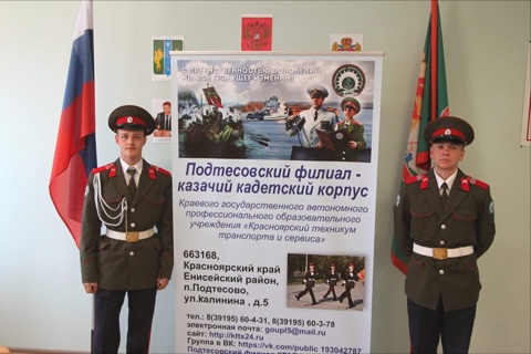 Красноярский техникум транспорта и сервиса.
