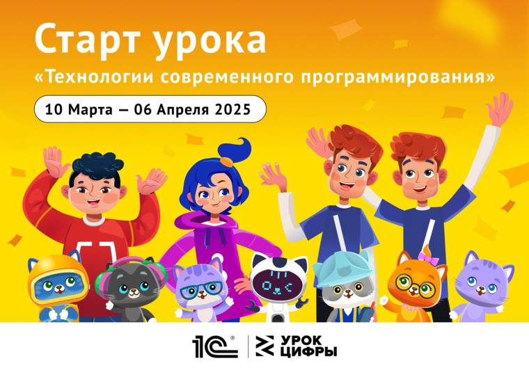 Технологии современного программирования.