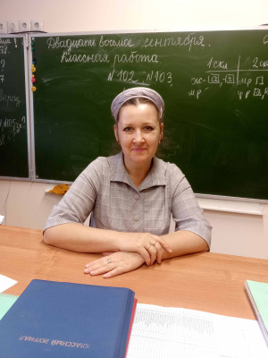 Мартынова Анна Александровна Мартынова Анна Александровна